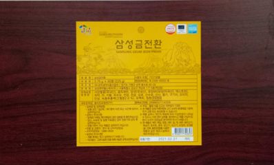 An cung Samsung Geum Jeon Hwan Hàn Quốc - Hộp gỗ 60 viên x 3.75g, Tăng cường đề kháng và phục hồi sức khỏe tự nhiên