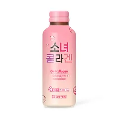 Nước Uống Girl Collagen Hàn Quốc Làm Đẹp Da Hộp 10 Chai