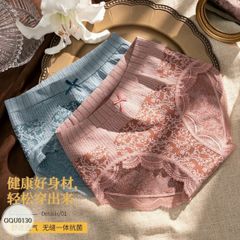 Quần Lót Hoàng Hậu Nâng Mông Cao Cấp Set 6 Cai Free Size