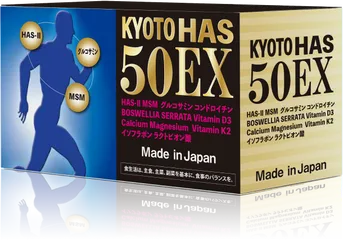 Kyoto Has 50EX - Hỗ trợ thoát vị đĩa đệm