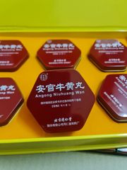 An Cung Đồng Nhân Đường Trung Quốc Mẫu Nội Địa hộp 1 viên