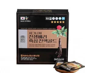 Nước Hắc Sâm Korea Black Red Ginseng Drink Cao Cấp Hàn Quốc