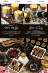 An Cung Bổ Não Trầm Hương NongHyup Hàn Quốc - Hộp 60 Viên Thảo Dược Hỗ Trợ Sức Khỏe Cho Người Cao Tuổi