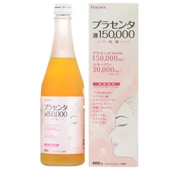 Nước uống nhau thai cừu Fracora Placenta 150000mg Nhật 480ml