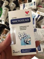 Gel Tẩy Nốt Ruồi Dvelinil 3ml - Giải Quyết Mụn Cóc, Mụn Thịt, Sẹo Lồi Hiệu Quả Không Để Lại Vết Thâm - Sản Phẩm Chính Hãng Từ Nga