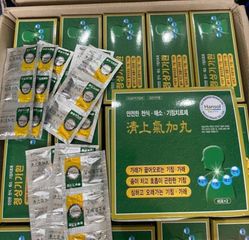 Viên uống hỗ trợ hô hấp Hansol Hàn Quốc - Giảm viêm họng, ho, khò khè, hen suyễn, tăng cường sức khỏe phổi - Hộp 90 gói