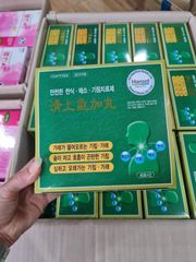 Viên uống hỗ trợ hô hấp Hansol Hàn Quốc - Giảm viêm họng, ho, khò khè, hen suyễn, tăng cường sức khỏe phổi - Hộp 90 gói