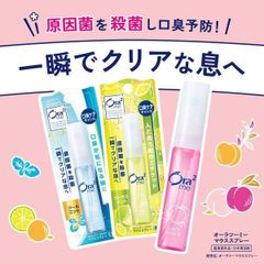Nước Xịt Thơm Miệng Sunstar Ora2 6ml - Khử Mùi Hôi Hiệu Quả, Hơi Thở Thơm Tho, Tiện Lợi Mang Theo, Sản Phẩm Nhật Bản