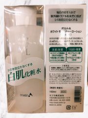 Lotion Dưỡng Trắng Da Pourto A White Moisture Lotion 150ml