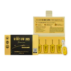 Tinh Nghệ Nano 365 Curcumin Premium Ji Chang-Wook Version hộp 32 tép