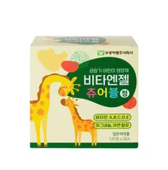 Kẹo canxi và vitamin tổng hợp Hàn Quốc hỗ trợ phát triển chiều cao