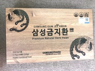An Cung Ngưu Hoàng Hoàn Hàn Quốc 60 Viên Hỗ Trợ Phòng Ngừa Đột Quỵ - Hộp Gỗ Nâu Dinh Dưỡng Tốt Cho Sức Khỏe