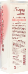 Kem Rửa Mặt Dưỡng Ẩm Tạo Bọt Pourto A Moisture Cleansing Foam 160gr