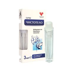 Gel Tẩy Nốt Ruồi Dvelinil 3ml - Giải Quyết Mụn Cóc, Mụn Thịt, Sẹo Lồi Hiệu Quả Không Để Lại Vết Thâm - Sản Phẩm Chính Hãng Từ Nga