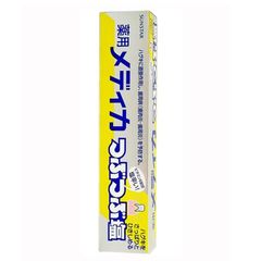 Kem Đánh Răng Muối Sunstar 170gr - Hỗ Trợ Làm Sạch Răng Miệng và Bảo Vệ Nướu Hiệu Quả - Sản Phẩm Nhật Bản Chất Lượng Cao