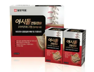 Viên uống hỗ trợ xương khớp Asidol Hàn Quốc