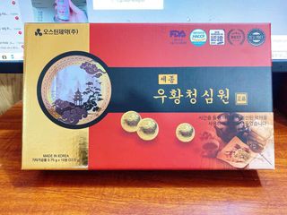 Viên uống An Cung Sejong Hàn Quốc - Hộp 10 viên cao cấp hỗ trợ sức khỏe tim mạch và huyết áp, sản phẩm chăm sóc sức khỏe tự nhiên