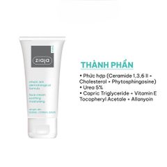 Kem Dưỡng Ẩm Da Mặt Dịu Nhẹ 5% Urê Ziaja Giảm Thô Ráp Nứt Nẻ 50ml