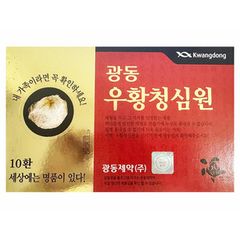 [Hàn Quốc] An Cung Ngưu Hoàng Hoàn Kwangdong mẫu mới