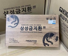 An Cung Ngưu Hoàng Hoàn Samsung 60 Viên Hộp Gỗ - Thực Phẩm Chức Năng Tốt Cho Tim Mạch và Não Bộ, Quà Tặng Sang Trọng