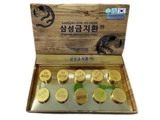 Bổ não Samsung Gum Jee Hwan Hàn Quốc hộp 10 viên