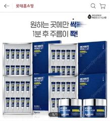 Tinh chất Âgecure Neogen One Minute Hỗ Trợ Giảm Nhăn Da