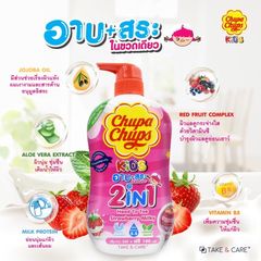 Sữa Tắm Gội  2N1 Hương Kẹo Dâu Cho Bé Chupa Chups 500ml