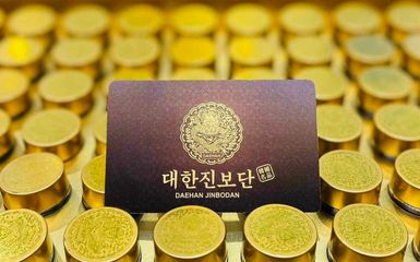 An Cung Chính Phủ Rồng Vàng Daehan Jinbodan 60 viên - Hỗ trợ sức khỏe, ổn định huyết áp, phòng ngừa tai biến, phục hồi sức khỏe cho người trên 30 tuổi