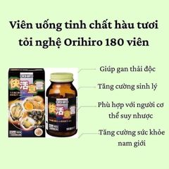 Viên hàu tỏi nghệ thải độc gan Nhật Bản Orihiro - Hỗ trợ gan khỏe mạnh, tăng cường miễn dịch, 120 viên cải thiện sức khỏe hàng ngày