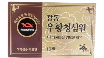 An cung ngưu hoàng hoàn Kwangdong Hàn Quốc hộp màu nâu 10 viên