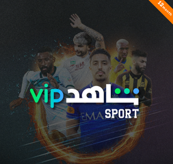 Tài khoản bóng đá Trung Đông Shahid VIP + Sports 12 tháng