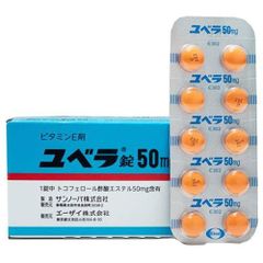 Viên uống bổ sung Vitamin E 50mg Eisai Nhật Bản 100 viên