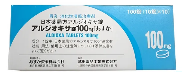 Viên uống hỗ trợ dạ dày Aldioxa 100mg của Nhật 92564