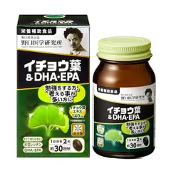 Viên uống bổ não DHA EPA Ginkgo Noguchi 60 viên của Nhật Bản