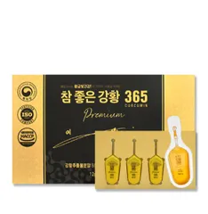 Tinh chất nghệ Nano Curcumin 365 Premium Ji Chang Wook Hàn Quốc 32 tép