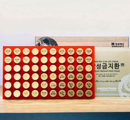 Viên bổ não Samsung Gum Jae Hwan Hàn Quốc – Hỗ trợ thần kinh, phục hồi chức năng – Hộp gỗ 60 viên