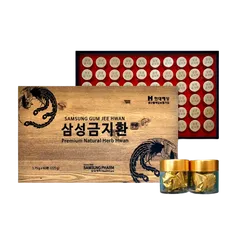 Bổ não Samsung Gum Jae Hwan Hàn Quốc hộp gỗ 60 viên