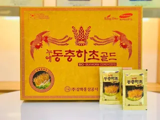 Nước đông trùng hạ thảo cao cấp Kanghwa Hàn Quốc hộp  60 gói