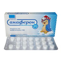 Tăng đề kháng hỗ trợ miễn dịch Anaferon nội địa Nga