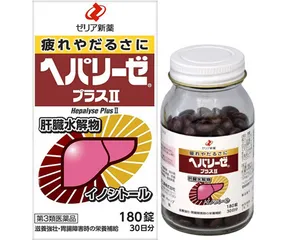 Viên uống bổ gan Zeria Hepalyse Plus II Nhật Bản 180 viên