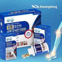 Viên bổ khớp Kwangdong Glucosamine Hàn Quốc - Hỗ trợ xương khớp dẻo dai, 2 hộp x 90 viên, chống loãng xương, đau nhức khớp