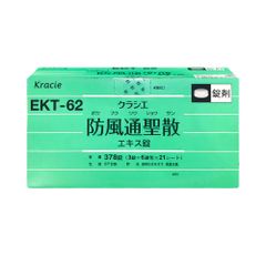 Viên uống hỗ trợ giảm cân Kracie EKT-62 (378 viên) Nhật Bản