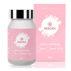 Viên uống hỗ trợ tạo mùi thơm cơ thể Hebora Premium Nhật Bản 60 viên