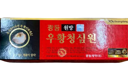 An cung ngưu hoàng hoàn Kwangdong Hàn Quốc loại thượng hạng 10v