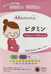 Akamama-Vitamin tổng hợp & khoáng chất cho bà bầu, 30 ngày