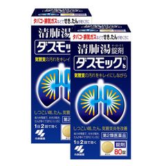 Viên hỗ trợ thải độc phổi Kobayashi 80 viên - Nhật Bản