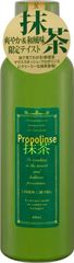 Nước Súc Miệng Propolinse Trà Xanh 600ml - Ngăn Ngừa Hôi Miệng, Làm Sáng Răng, Chiết Xuất Từ Trà Xanh Nhật Bản
