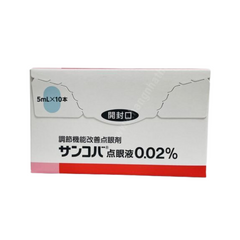 Nước nhỏ mắt Santen Sancoba 5ml Nhật Bản hỗ trợ thị lực