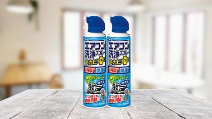 Bình Xịt Vệ Sinh Máy Điều Hòa Next Plus Nhật Bản 420ml - Giải Pháp Tiện Lợi Tăng Tuổi Thọ Máy và Đảm Bảo Không Khí Sạch Sẽ Garden