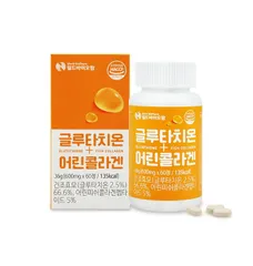Viên Uống Trắng Da Giúp trẻ hoá BioPharm Glutathione Collagen Hàn Quốc